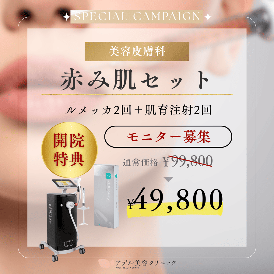 キャンペーン10