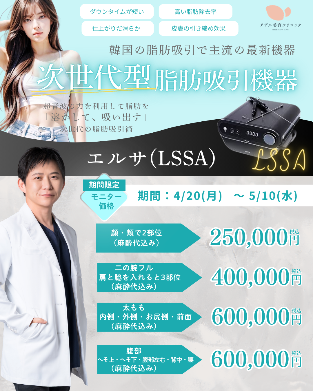 キャンペーン11